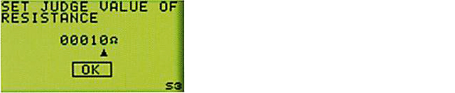 抵抗判定値の設定画面